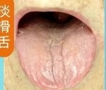 淡滑舌