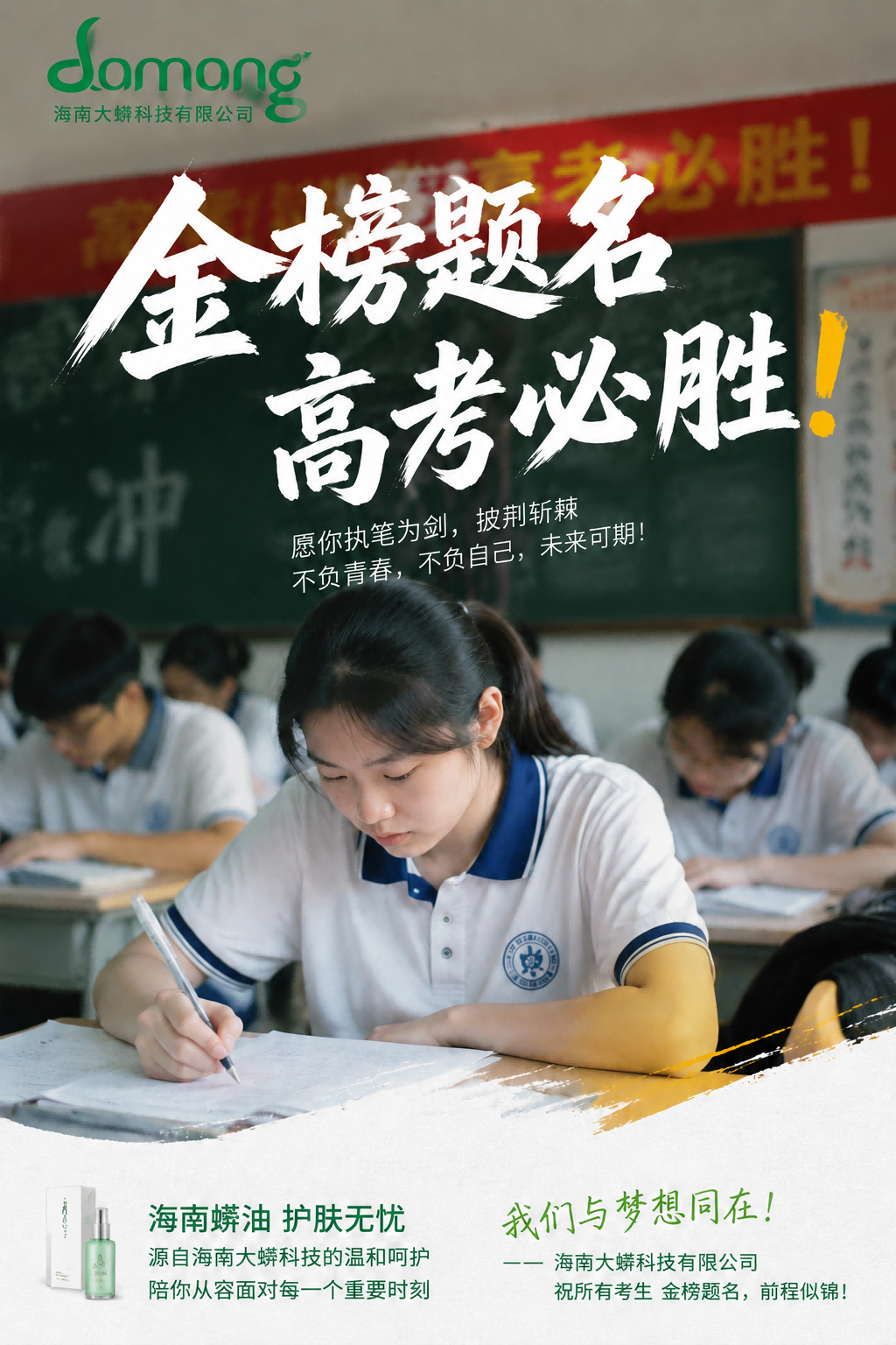 未来可期