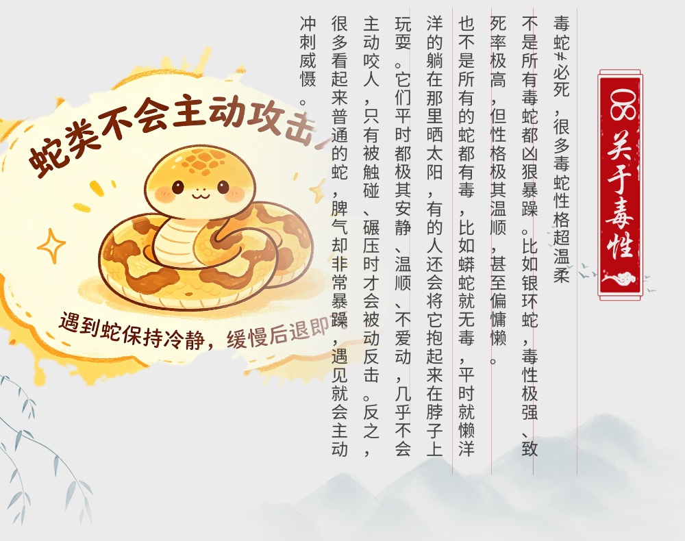 90%的人都不知道的「蛇类冷知识」｜颠覆你对蛇的固有印象 - 蟒蛇行业资讯 - 海南大蟒科技有限公司