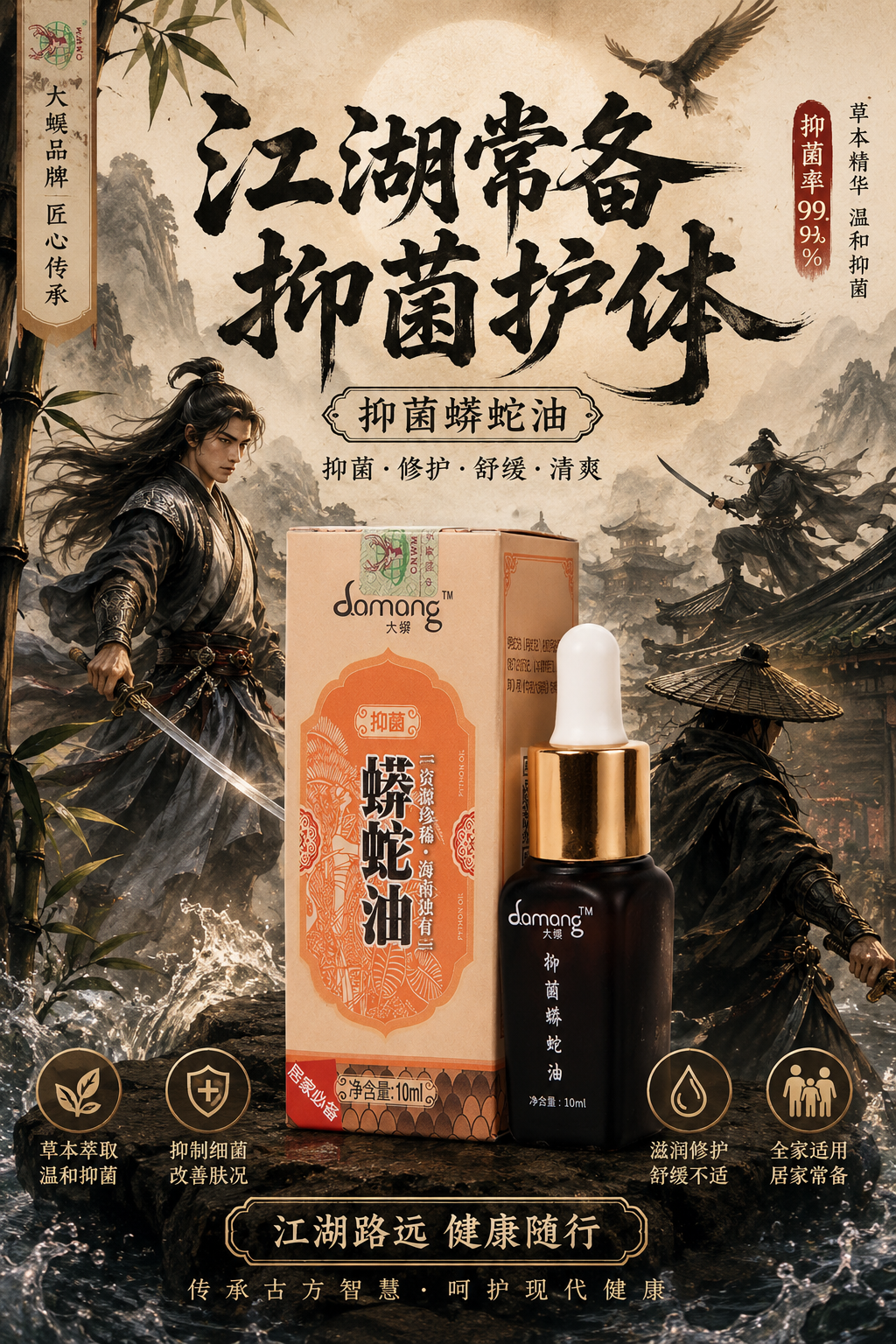 小众古法护肤瑰宝！传承千年的蟒蛇油，到底有多惊艳？ - 蟒蛇行业资讯 - 海南大蟒科技有限公司