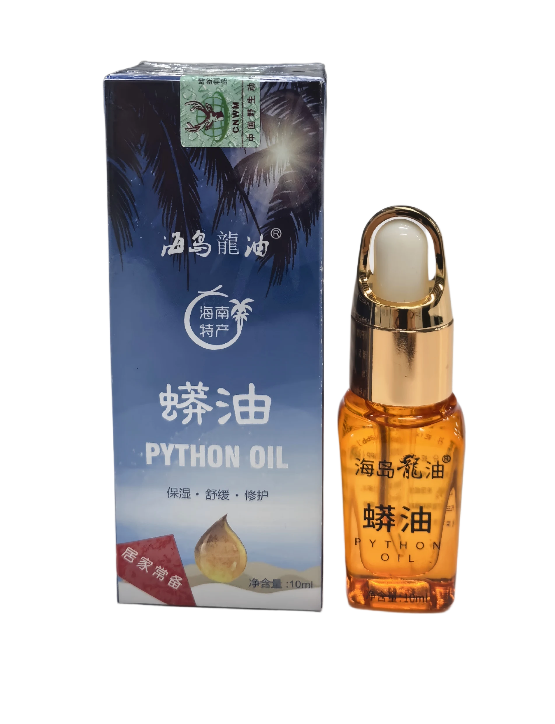 海岛龙油蟒油蓝包10ml - 蟒蛇产品 - 海南大蟒科技有限公司