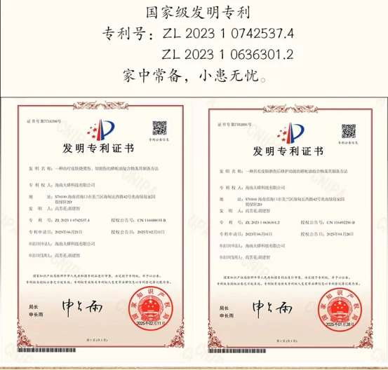 海岛龙油蟒油蓝包10ml - 蟒蛇产品 - 海南大蟒科技有限公司