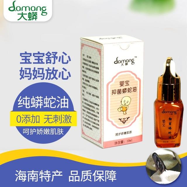 海南特产大蟒/domong品牌展区宣传图